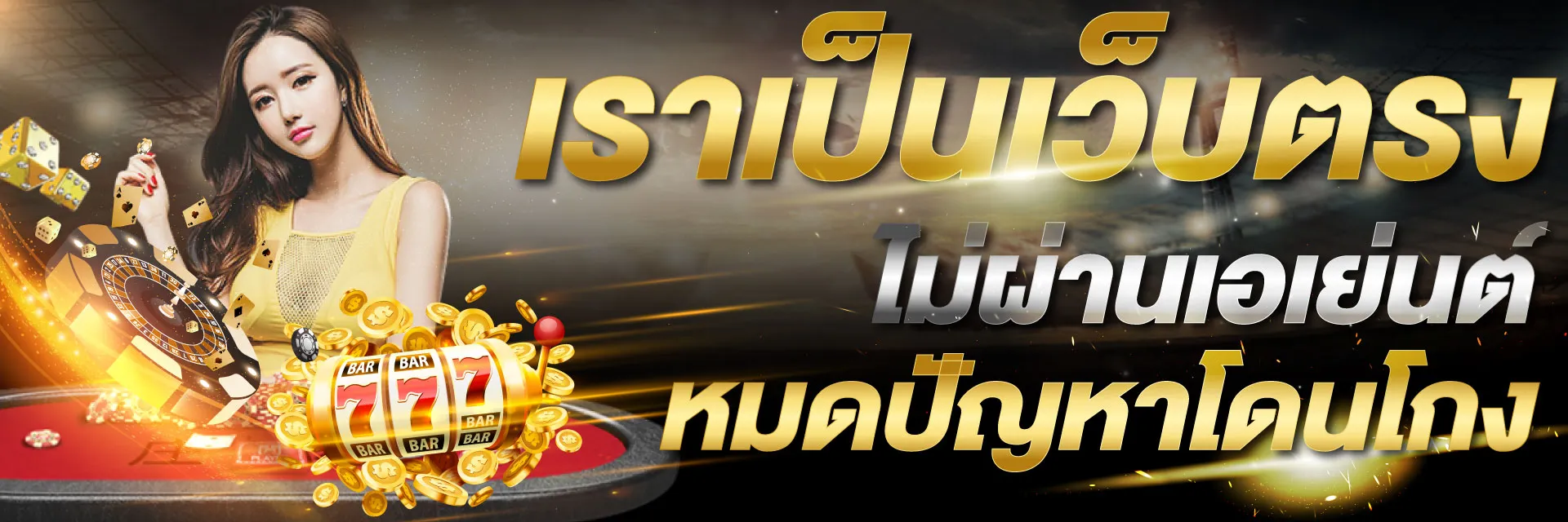 tt1bet